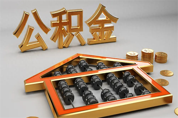 德清主动辞职如何取得补偿（主动辞职怎么补偿）